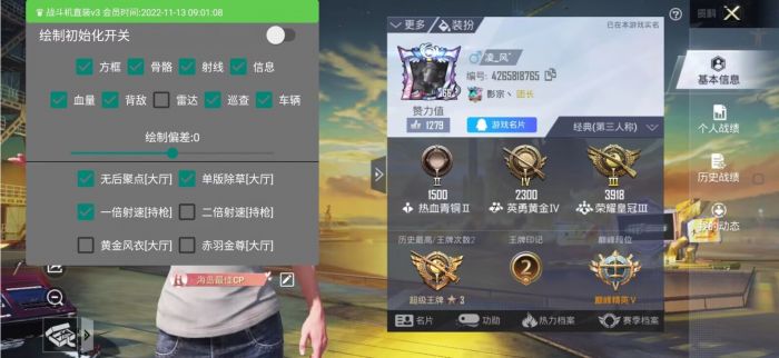 和平精英外挂怎么封设备（和平精英外挂怎么弄防封）